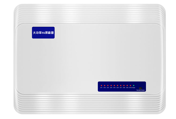 GSM 3G 4G 5G mobile cell jammer